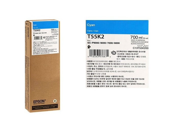 EPSON cyan  SC-P6000 7000 8000 9000  700ml
