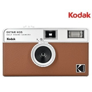 KODAK App.argentique EKTAR H35 MARRON rechargeable