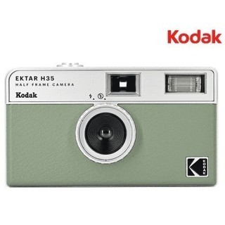 KODAK App.argentique EKTAR H35 VERT rechargeable