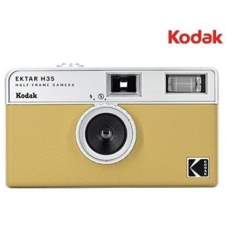 KODAK App.argentique EKTAR H35 SABLE rechargeable